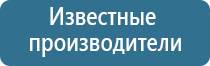 ароматизатор для торговых помещений