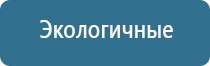 ароматизация салона автомобиля