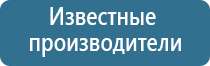 автомобильный ароматизатор воздуха