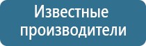 устройство для ароматизации